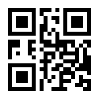 QR-Code zur Seite https://www.isbn.de/9783744802659