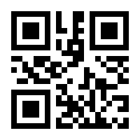 QR-Code zur Seite https://www.isbn.de/9783744812702