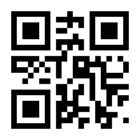 QR-Code zur Seite https://www.isbn.de/9783744817486