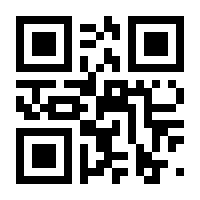 QR-Code zur Seite https://www.isbn.de/9783744818445