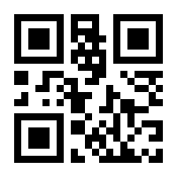 QR-Code zur Buchseite 9783744839617