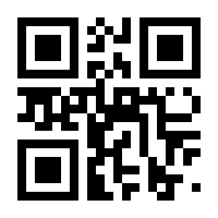 QR-Code zur Seite https://www.isbn.de/9783744840484
