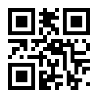 QR-Code zur Buchseite 9783744870429