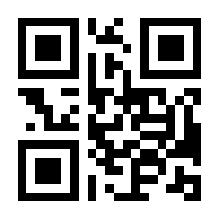 QR-Code zur Seite https://www.isbn.de/9783744887366