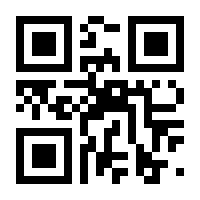 QR-Code zur Seite https://www.isbn.de/9783744896566