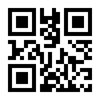 QR-Code zur Seite https://www.isbn.de/9783744897709