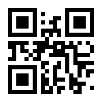 QR-Code zur Buchseite 9783745025996