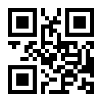 QR-Code zur Seite https://www.isbn.de/9783745064582