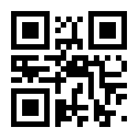 QR-Code zur Seite https://www.isbn.de/9783745086256