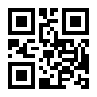 QR-Code zur Buchseite 9783745091540