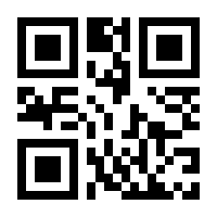 QR-Code zur Seite https://www.isbn.de/9783745092080