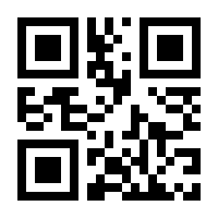 QR-Code zur Buchseite 9783745301687