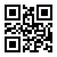 QR-Code zur Buchseite 9783745319811