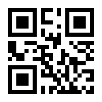 QR-Code zur Buchseite 9783745322040