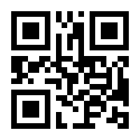 QR-Code zur Buchseite 9783745603606