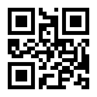 QR-Code zur Seite https://www.isbn.de/9783745604641