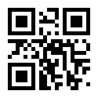 QR-Code zur Buchseite 9783745604665