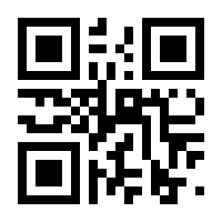 QR-Code zur Buchseite 9783745605167