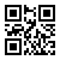 QR-Code zur Seite https://www.isbn.de/9783745605310