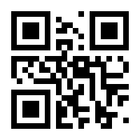 QR-Code zur Seite https://www.isbn.de/9783745700886