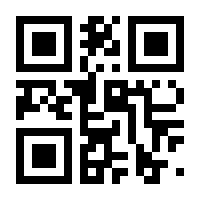 QR-Code zur Seite https://www.isbn.de/9783745911381