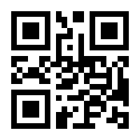 QR-Code zur Seite https://www.isbn.de/9783745912180