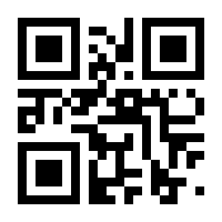 QR-Code zur Seite https://www.isbn.de/9783745920772