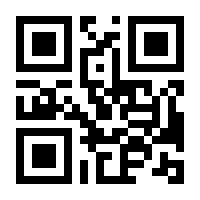 QR-Code zur Buchseite 9783745923940