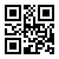 QR-Code zur Seite https://www.isbn.de/9783746612775