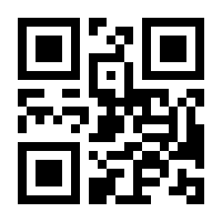 QR-Code zur Seite https://www.isbn.de/9783746639000