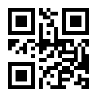 QR-Code zur Seite https://www.isbn.de/9783746718484