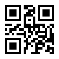 QR-Code zur Buchseite 9783746745350