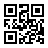 QR-Code zur Buchseite 9783746940311