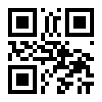 QR-Code zur Seite https://www.isbn.de/9783746944913