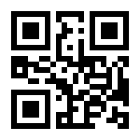 QR-Code zur Buchseite 9783747500118