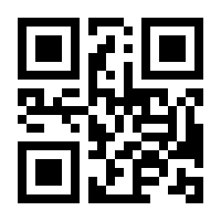 QR-Code zur Buchseite 9783747505199