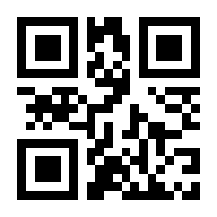 QR-Code zur Buchseite 9783748119555