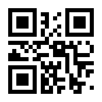 QR-Code zur Buchseite 9783748125761