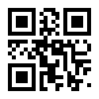 QR-Code zur Seite https://www.isbn.de/9783748179122