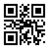 QR-Code zur Buchseite 9783748230632