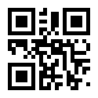 QR-Code zur Seite https://www.isbn.de/9783748535164