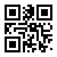 QR-Code zur Buchseite 9783748539872