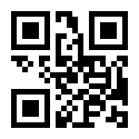 QR-Code zur Seite https://www.isbn.de/9783748578048