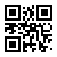 QR-Code zur Seite https://www.isbn.de/9783748601241