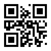 QR-Code zur Seite https://www.isbn.de/9783748900832