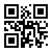 QR-Code zur Buchseite 9783748901150