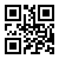 QR-Code zur Seite https://www.isbn.de/9783748914044