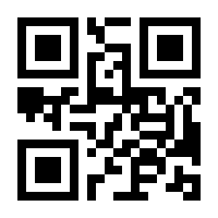 QR-Code zur Seite https://www.isbn.de/9783748920908