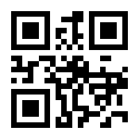 QR-Code zur Buchseite 9783748932475