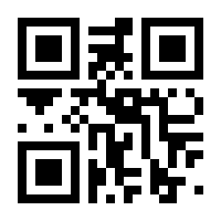 QR-Code zur Seite https://www.isbn.de/9783748933588